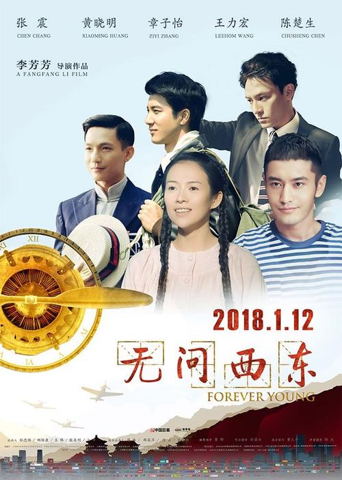 日本仓敷作阳大学硕士毕业证